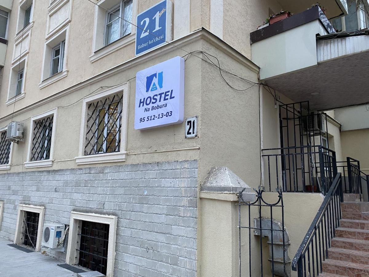 Hostel Na Bobura طشقند المظهر الخارجي الصورة
